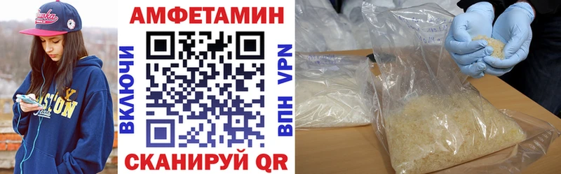 купить наркотик  Сорск  АМФ 97% 