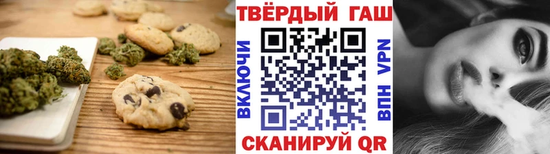 Cannafood конопля  Сорск 