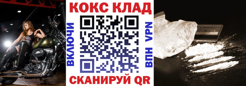 КОКАИН 97%  Сорск 