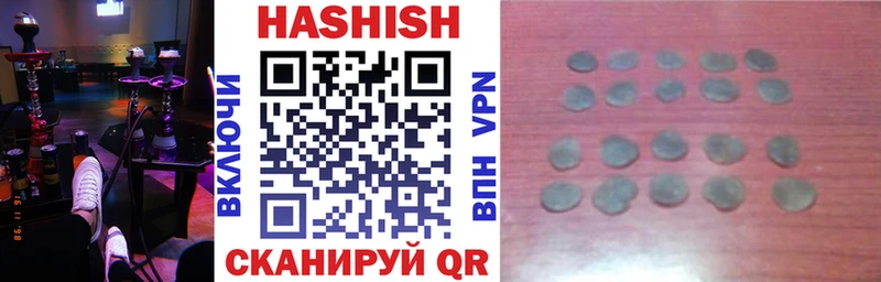 ГАШ hashish  сколько стоит  Сорск 