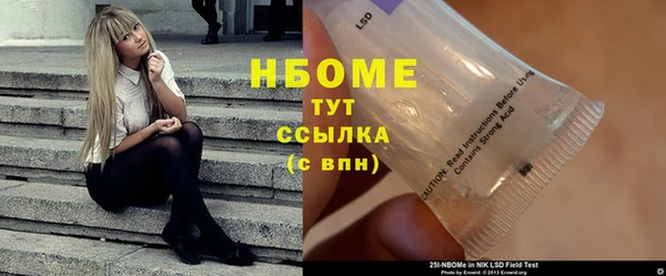 трава Бронницы