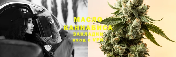 соль курить ск Сатка