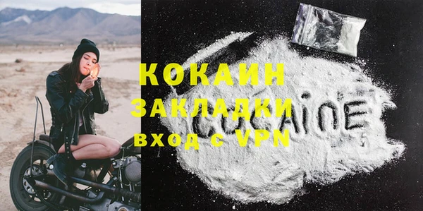 трава Бронницы