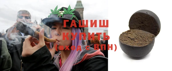 метадон Бугульма