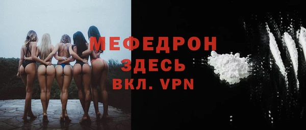 мескалин Бородино