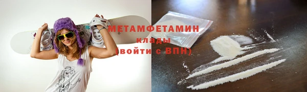 трава Бронницы