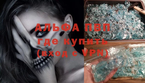 a pvp Богородск