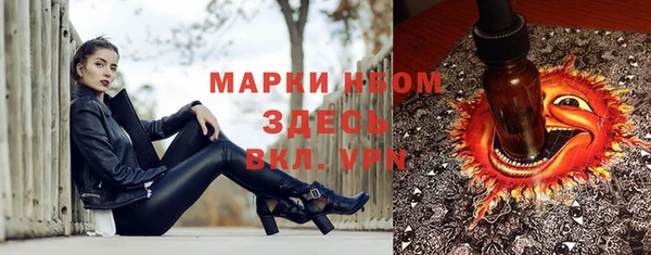 трава Бронницы