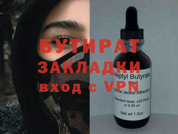 a pvp Богородск