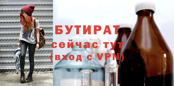 мескалин Бородино