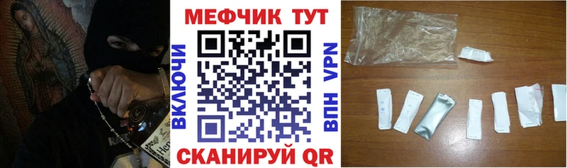 хочу   Сорск  Мефедрон mephedrone 