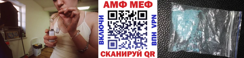 Метамфетамин кристалл Сорск