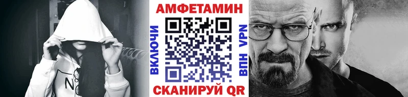 МЕТАМФЕТАМИН пудра  МЕГА ONION  Сорск  купить наркотик 