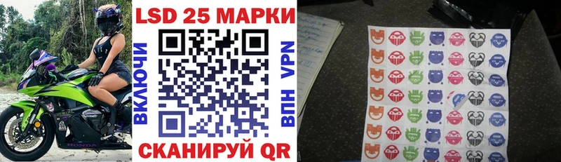 Марки N-bome 1,8мг  блэк спрут ССЫЛКА  Сорск  цена наркотик 