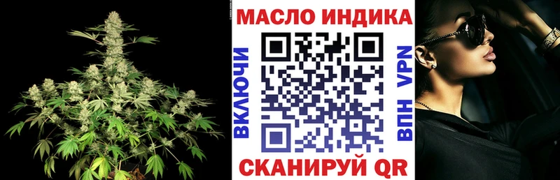 Дистиллят ТГК Wax  OMG зеркало  Сорск 